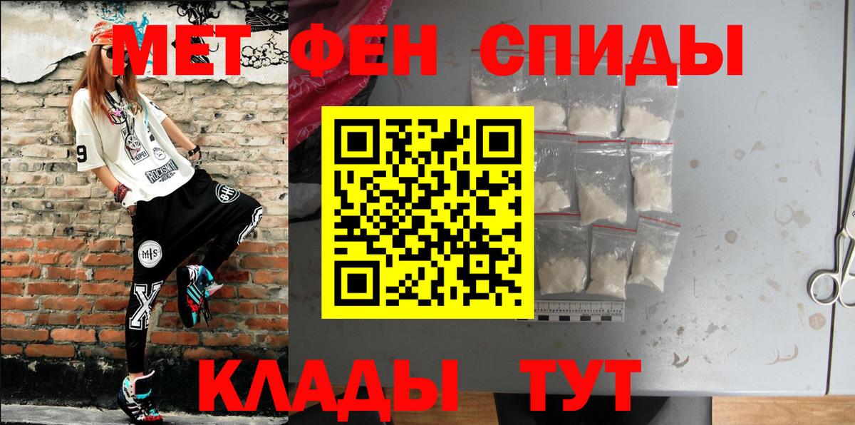 Amphetamine VHQ Кохма