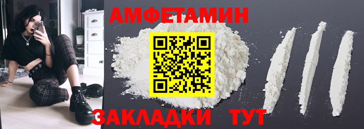 АМФ  Вход с VPN  Кохма  KRAKEN ONION  Амфетамин Premium  АМФЕТАМИН 