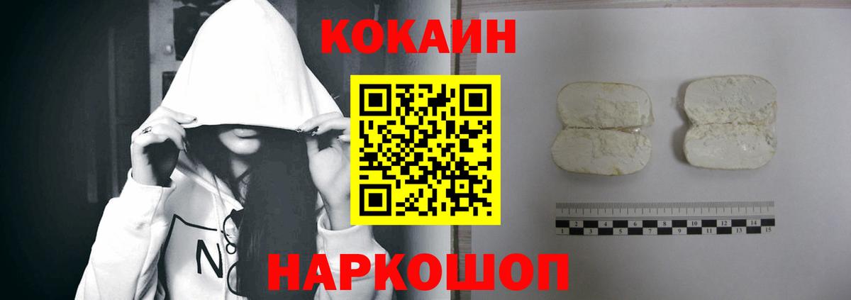 Cocaine Боливия Кохма