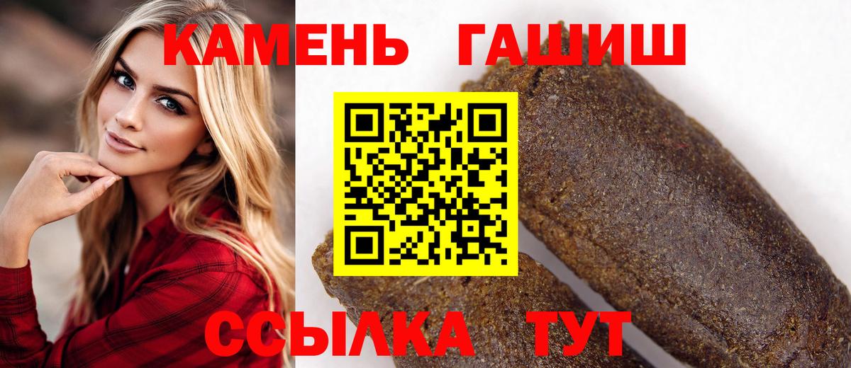 Гашиш ice o lator  Вход с VPN  ГАШ Cannabis  Кохма 