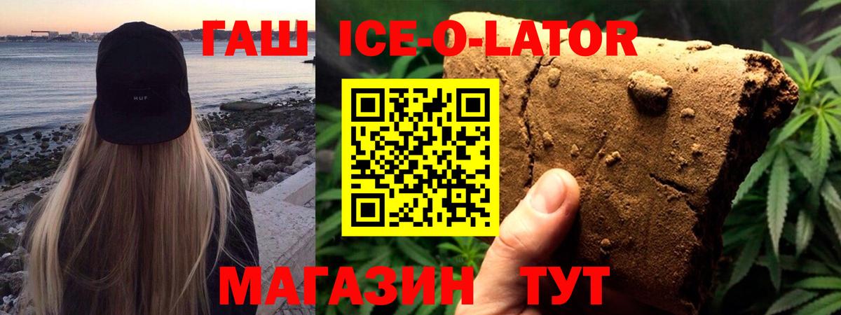 ГАШ VHQ Кохма
