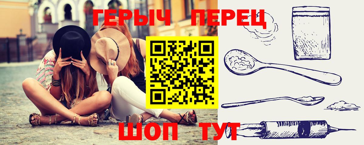 Кохма  ГЕРОИН VHQ  Вход с VPN 