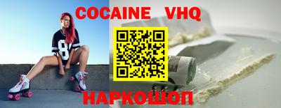 бошки Кингисепп
