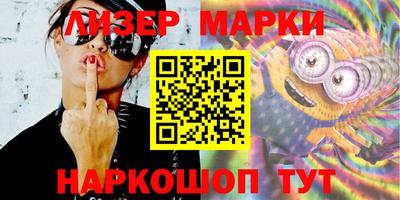 бошки Кингисепп