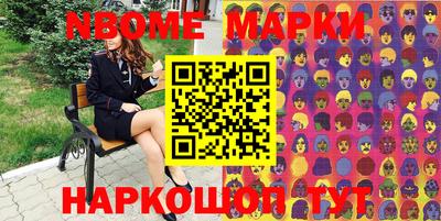 бошки Кингисепп