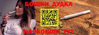 каннабис Кинель