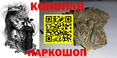 каннабис Кинель