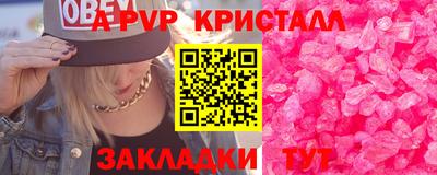 каннабис Кинель