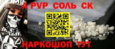 каннабис Кинель