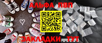 бошки Кингисепп
