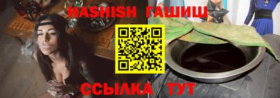 каннабис Кинель