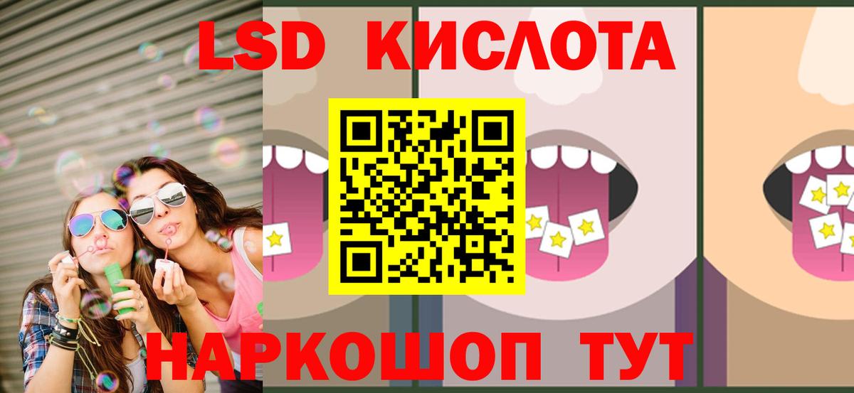 LSD-25 экстази ecstasy  Вход с VPN  Кохма 