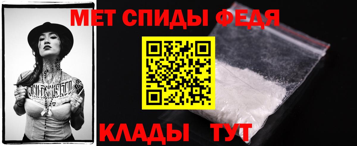 Метамфетамин винт Кохма