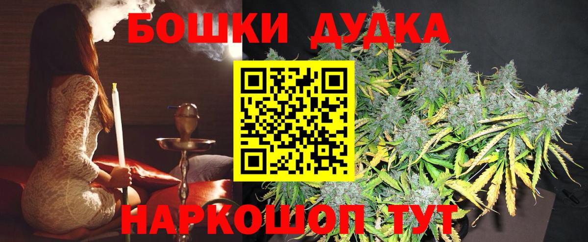 Канабис планчик  Шишки марихуана Ganja  Вход с VPN  Шишки марихуана тримм  Кохма  Бошки Шишки конопля 